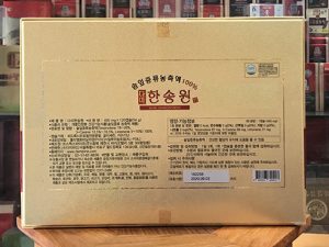 0004267 vien tinh dau thong do dami hansongwong 450mg x 120 vien